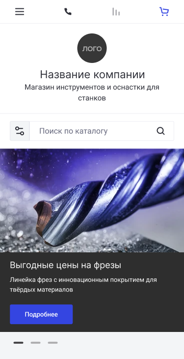 Готовый Интернет-магазин № 8583065 - Интернет-магазин инструментов и оснастки для станков (Мобильная версия)