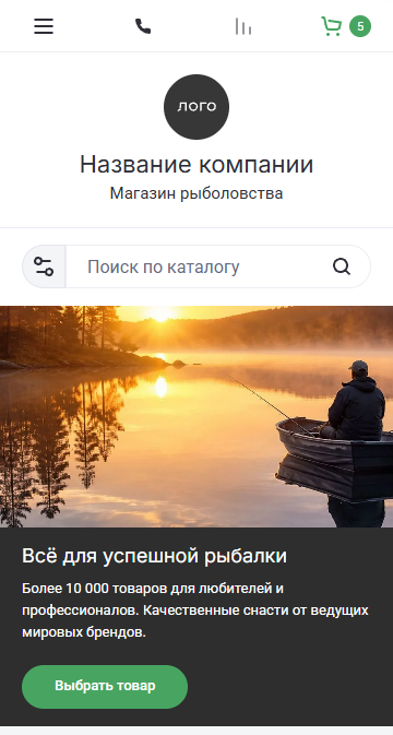 Готовый Интернет-магазин № 8946594 - Интернет-магазин рыболовства (Мобильная версия)